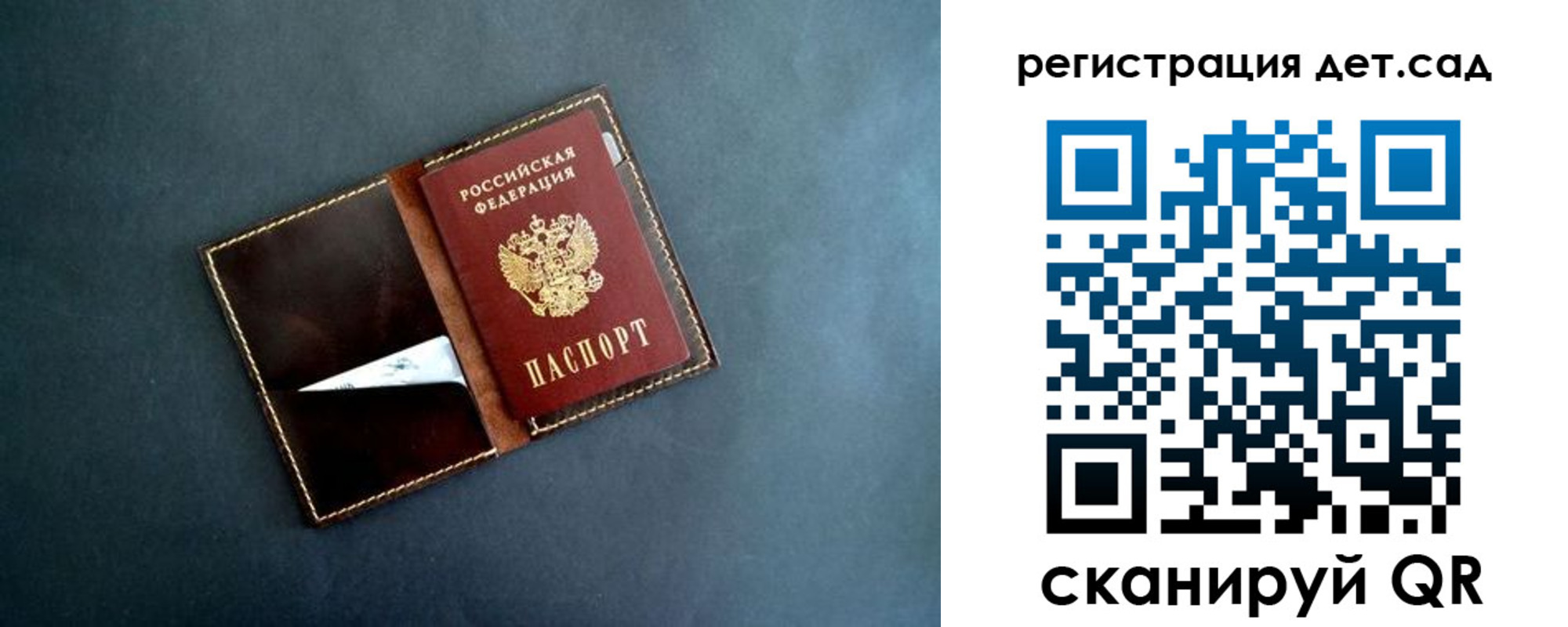 где прописаться в Вологде